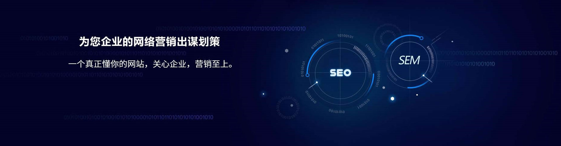 左云竞价开户