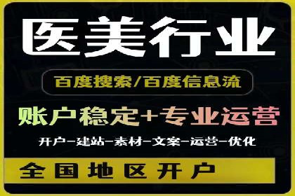 案例剖析：SEM优化策略助力网站流量提升