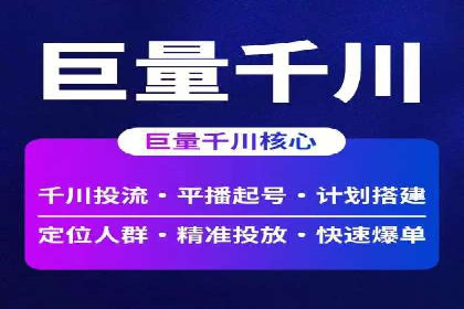 360信息流广告：中小企业营销成功案例