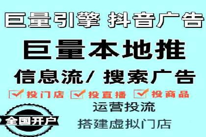 实战经验分享：百度竞价开户后的优化策略